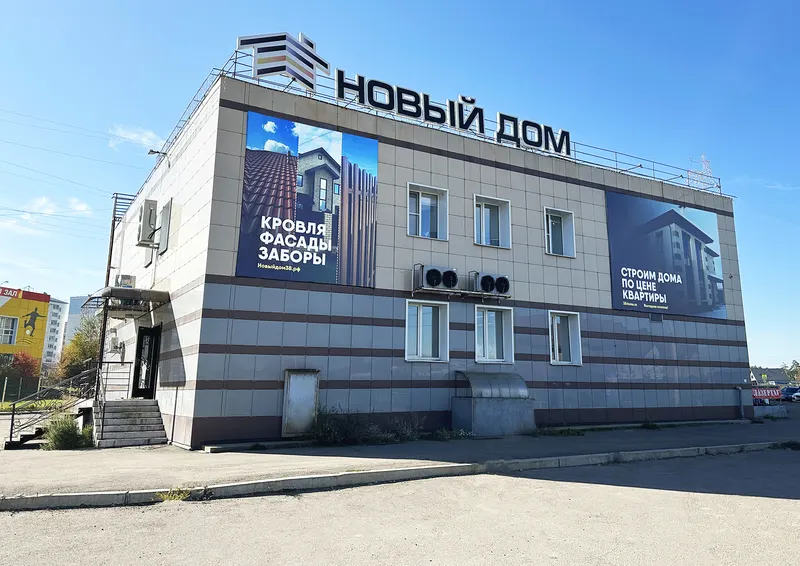 Ангарск, 29 мкр., 9а
