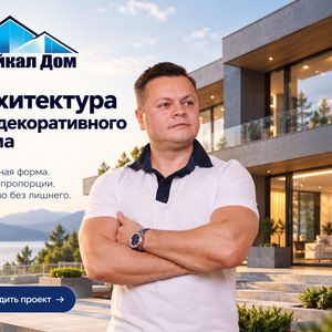 Архитектура без декоративного шума