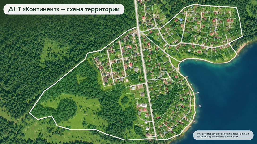 Иллюстративная схема территории по спутниковым снимкам