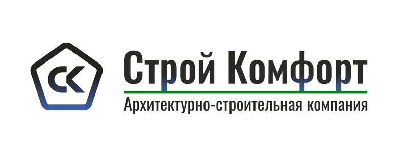 СК Строй Комфорт